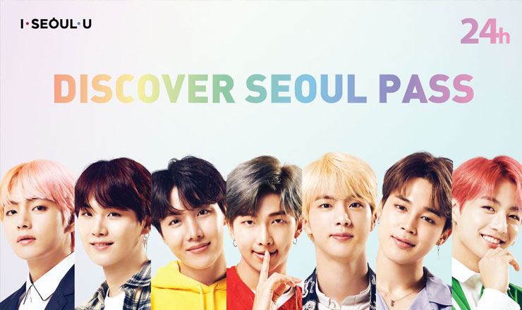 บัตร Discover Seoul Pass