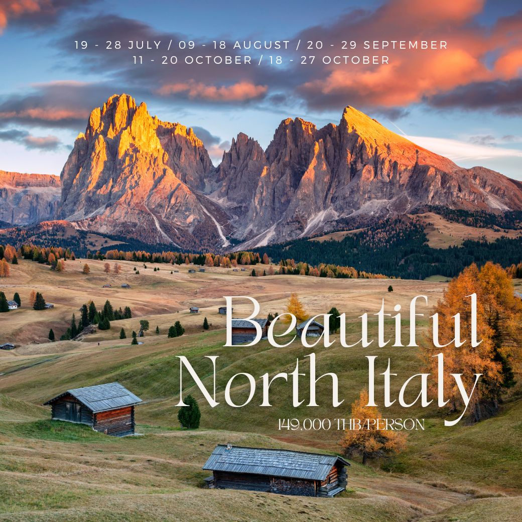 ทัวร์อิตาลี Beautiful North Italy 10วัน 7คืน (TG)