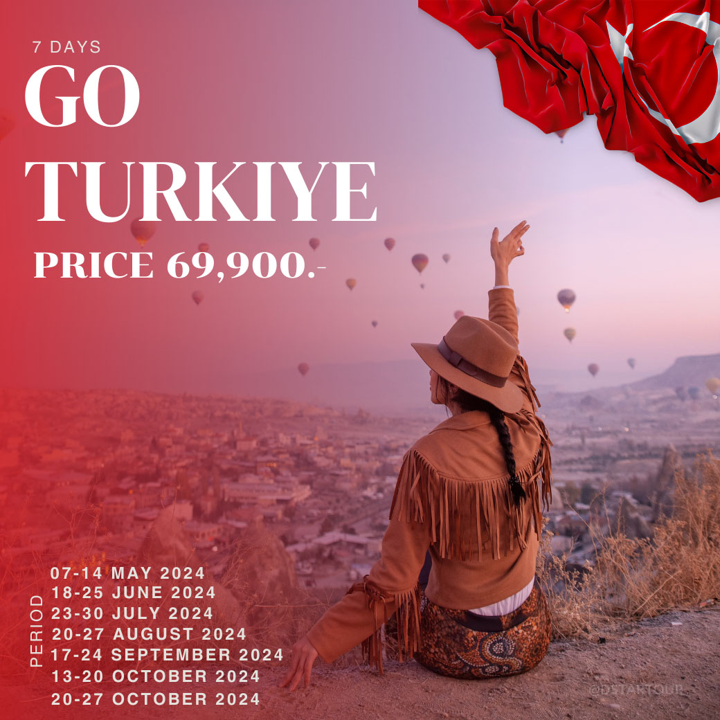 ทัวร์ตุรกี Experiences of Turkiye 8วัน 5คืน (TK)